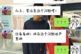 徐闻诚信社会事务调查服务公司,全面覆盖客户需求的服务